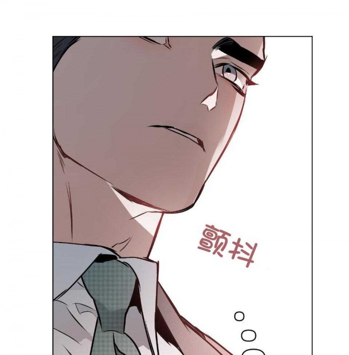 确定关系(I+II季)漫画,第58话2图