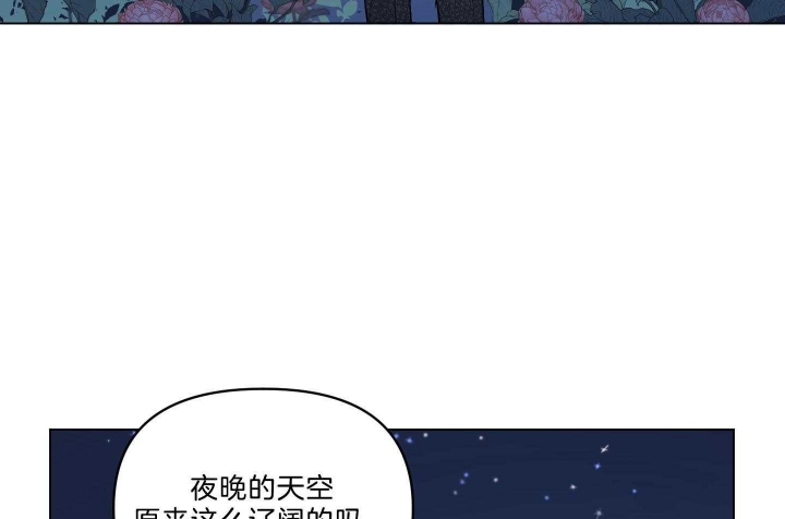 几次见面确定关系漫画,第36话1图