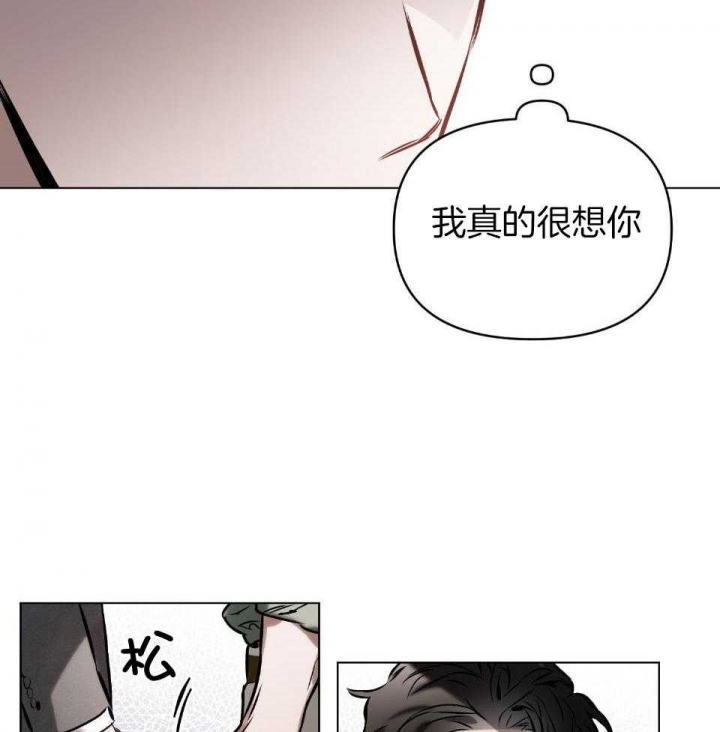 确定关系了该叫什么漫画,第58话2图