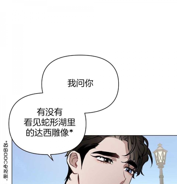 确定关系知乎漫画,第63话1图