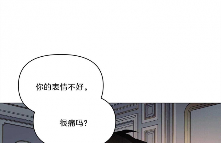 确定关系粤语漫画,第29话1图