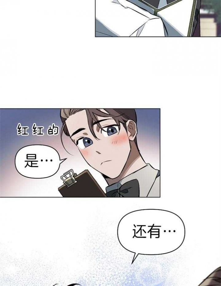 确定关系后又反悔漫画,第5话2图