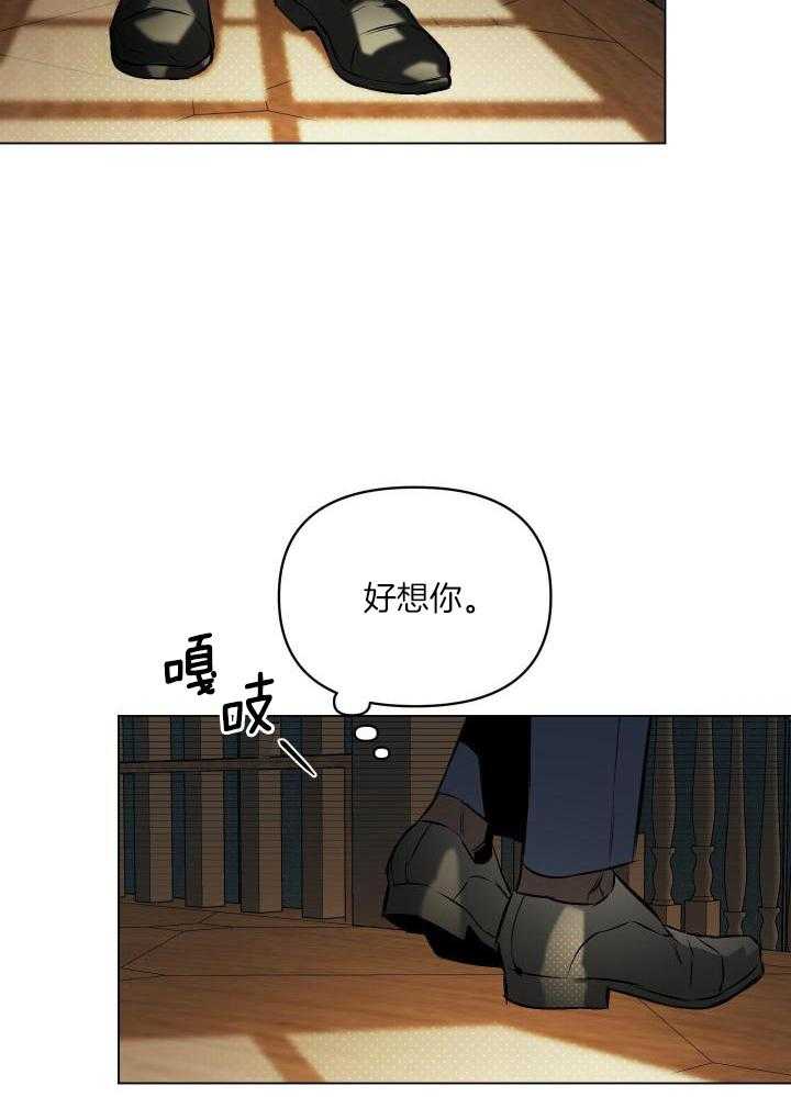 约会几次确定关系漫画,第80话2图