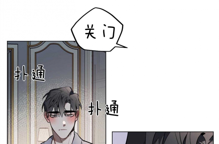 确定关系漫画第7话漫画,第31话1图