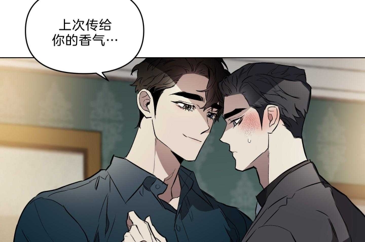 确定关系又叫什么漫画,第42话1图