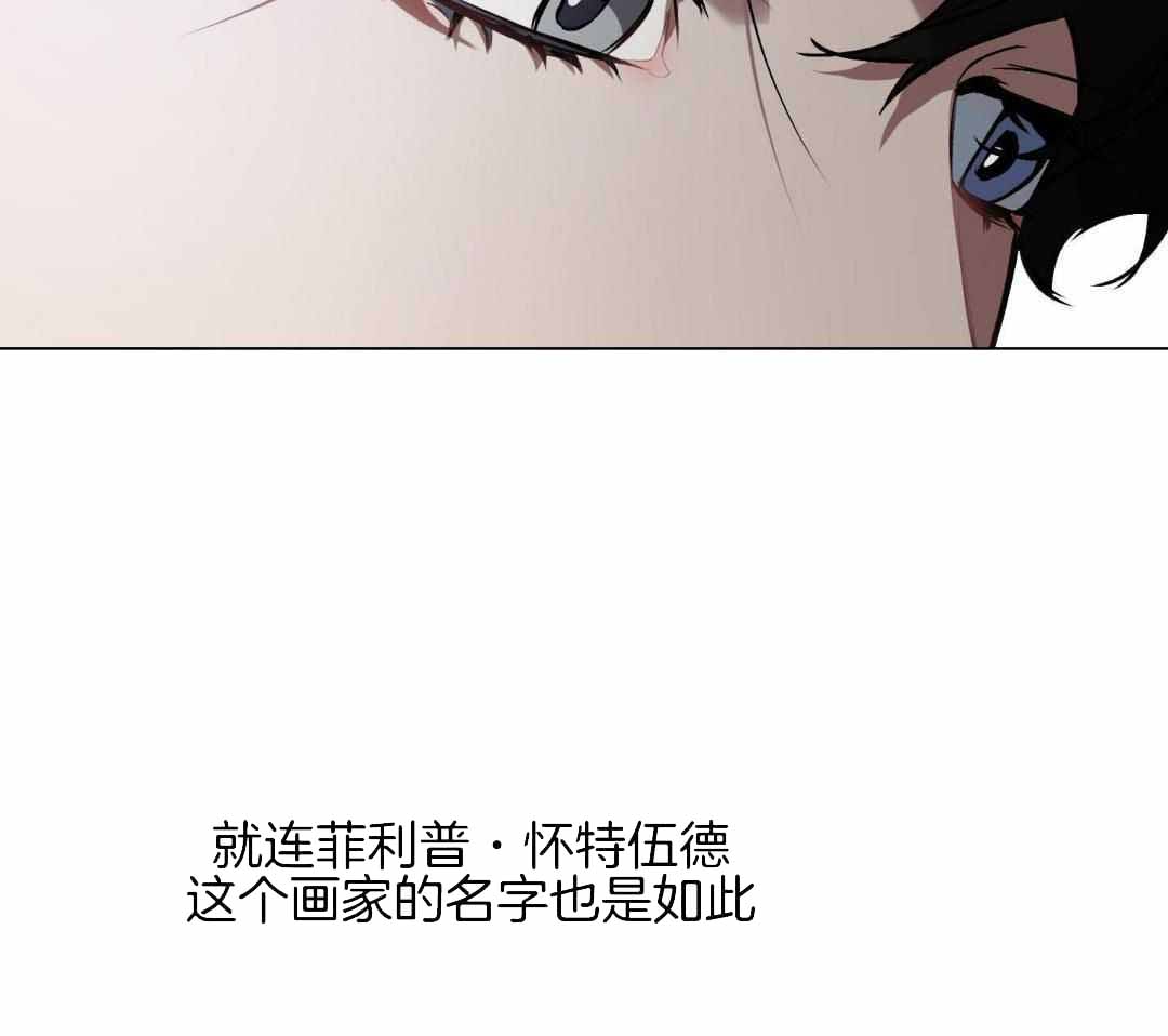 确定关系在线看漫画,第117话1图