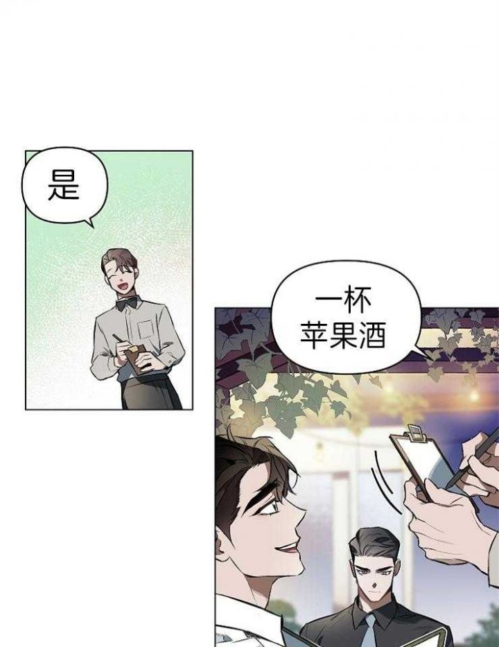 确定关系后又反悔漫画,第5话1图