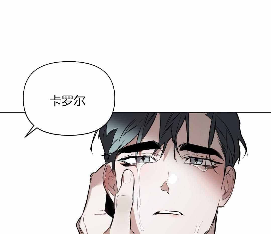 确定关系的漫画,第118话1图