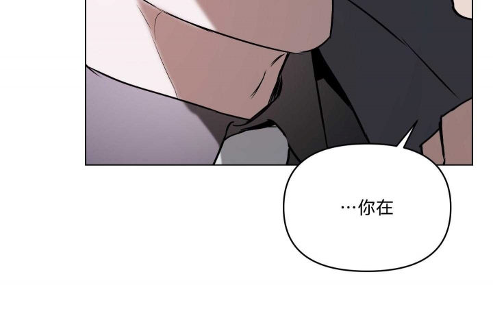 确定关系了该叫什么漫画,第40话1图