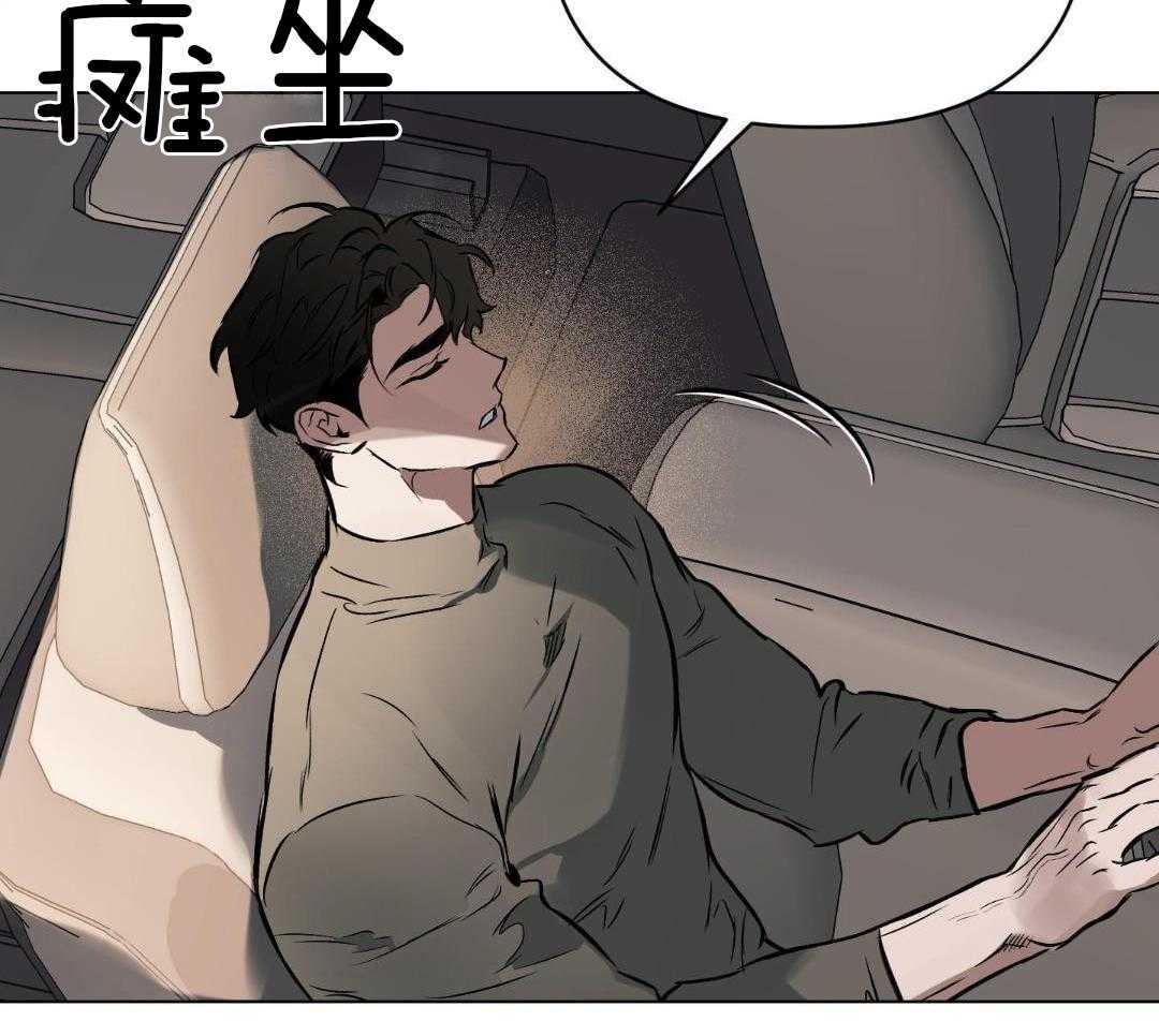 相亲表白确定关系漫画,第119话2图