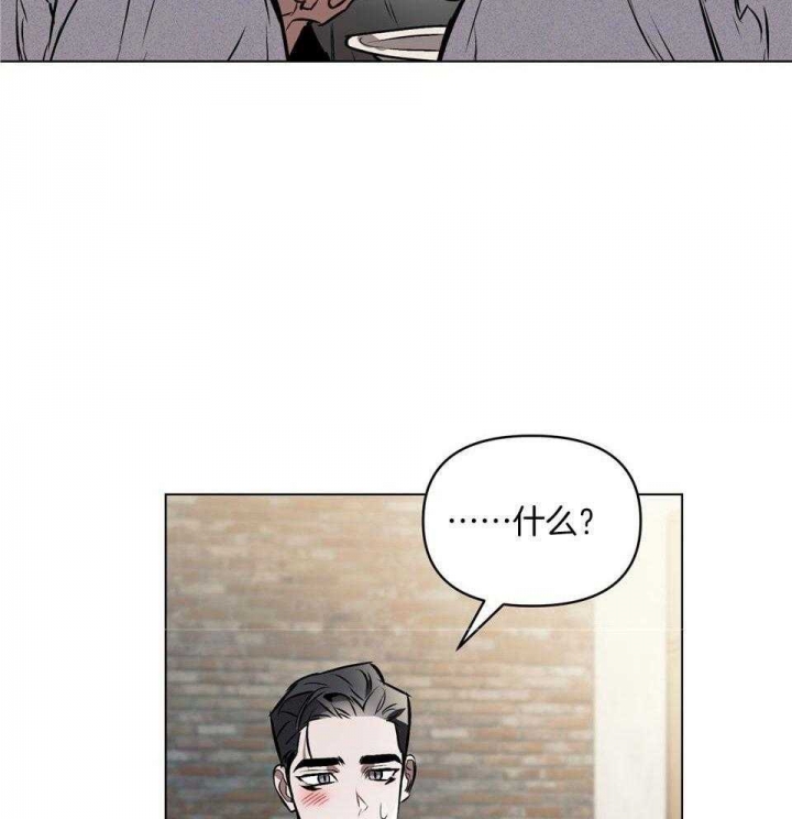 确定关系在线看漫画,第69话2图