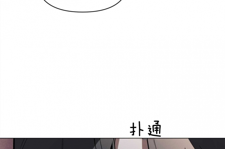 只是没有确定关系漫画,第30话1图