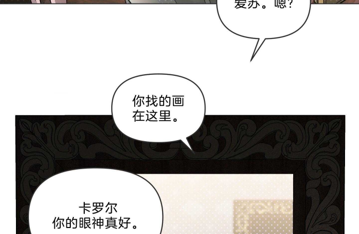 确定关系了怎么办漫画,第43话2图