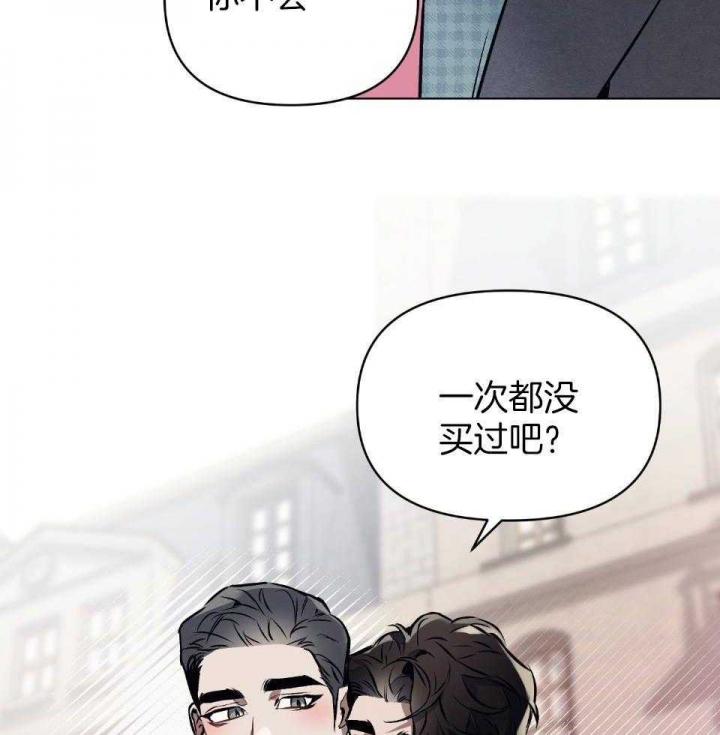 确定关系了怎么办漫画,第60话1图