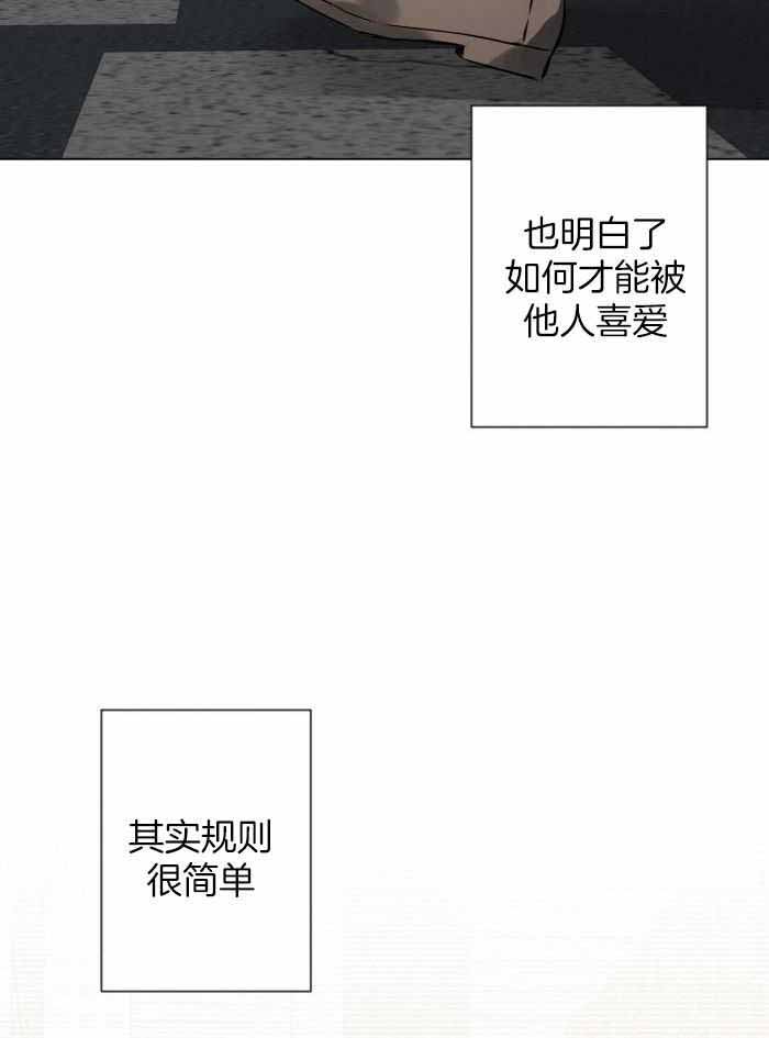 小兰新一确定关系漫画,第111话2图