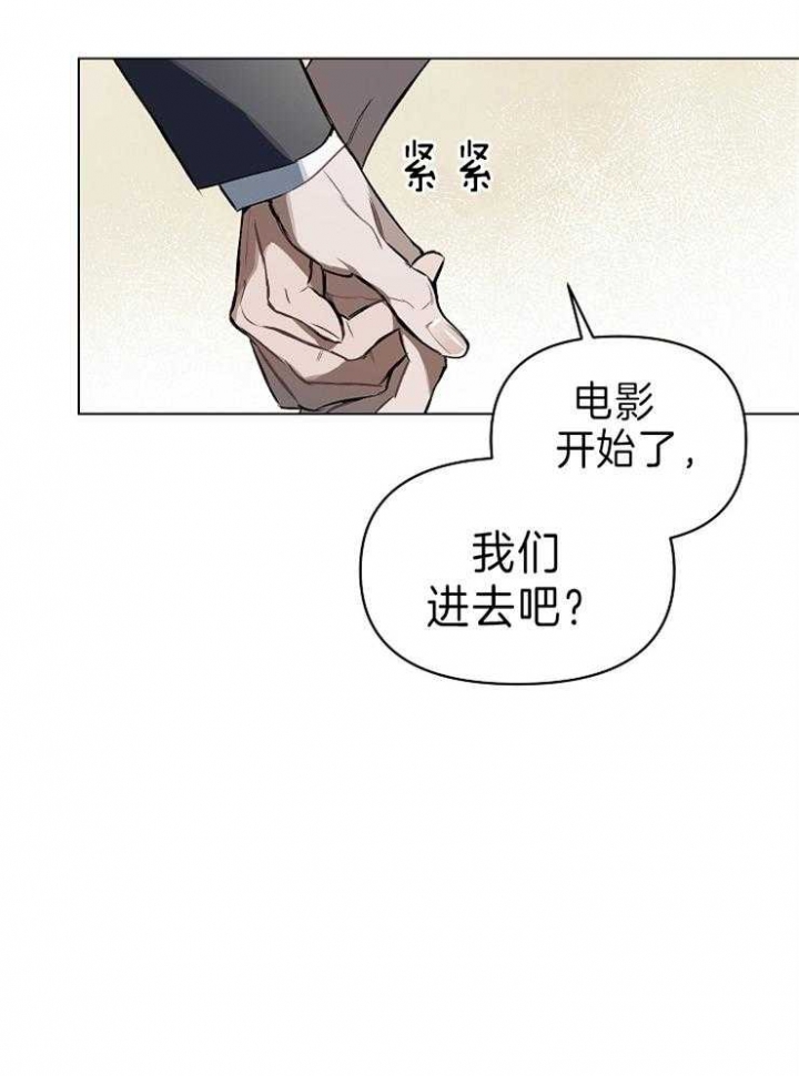 小兰新一确定关系漫画,第8话1图