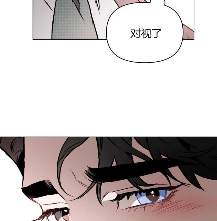 确定关系(I+II季)漫画,第58话1图