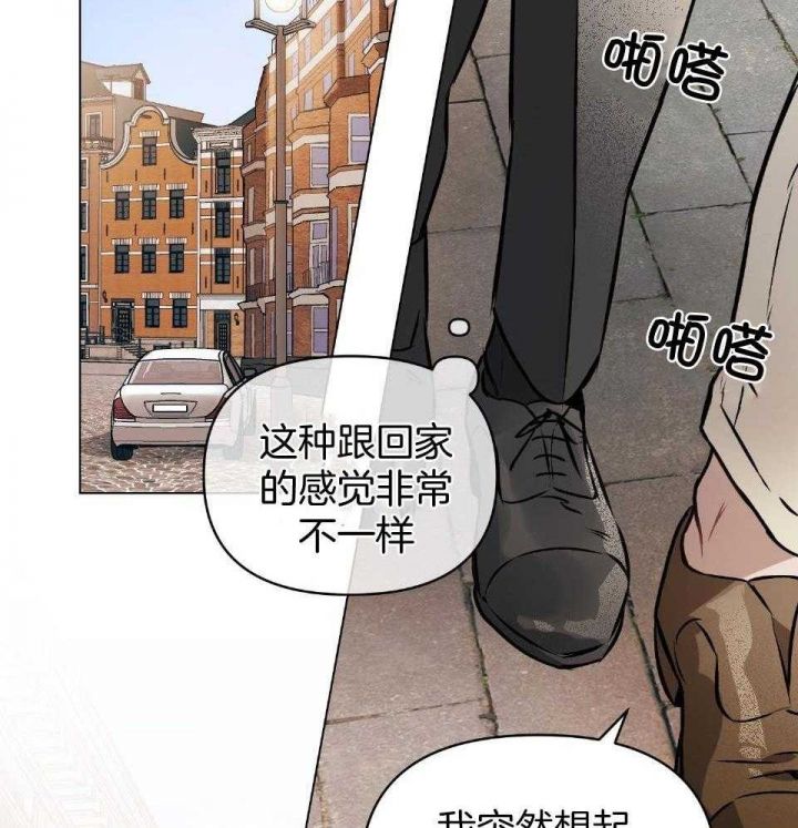 确定关系是什么意思漫画,第63话2图