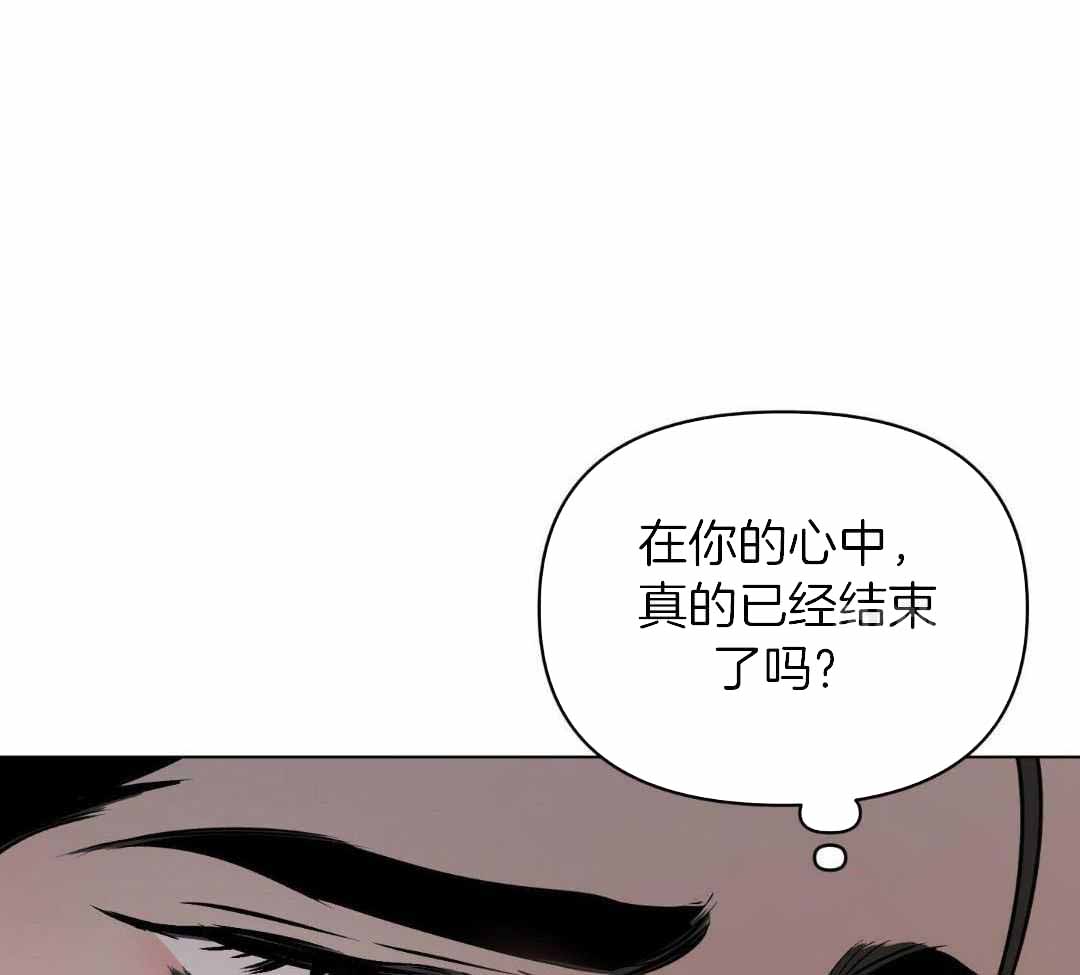 确定关系第三季漫画,第126话2图