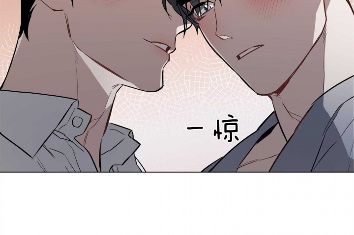 确定关系txt漫画,第30话2图