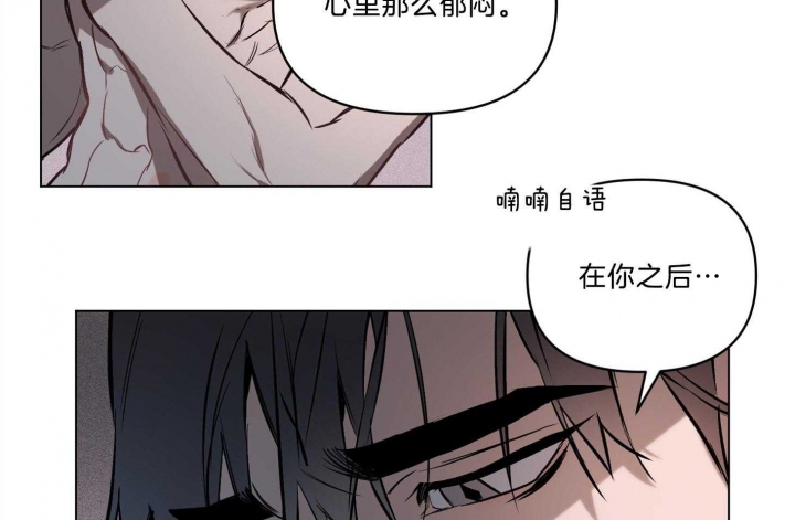 确定关系是表白吗漫画,第28话1图