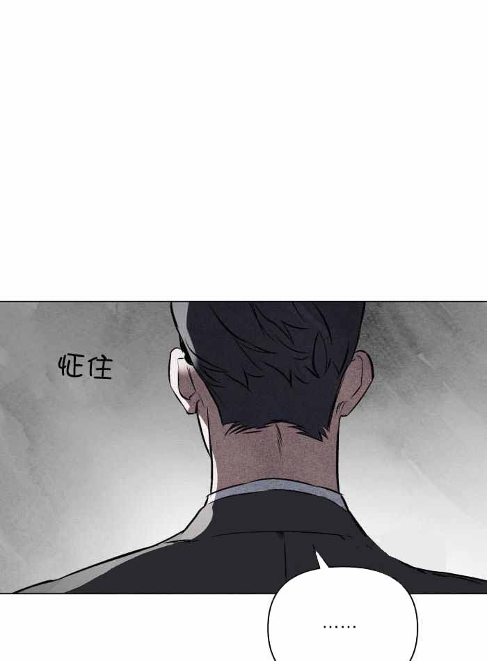 确定关系前送礼物漫画,第109话2图