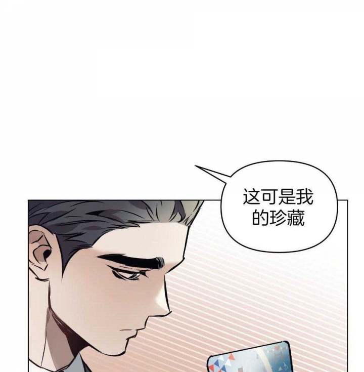 确定关系表情包漫画,第60话2图