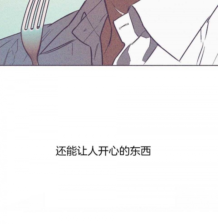 确定关系粤语漫画,第56话2图