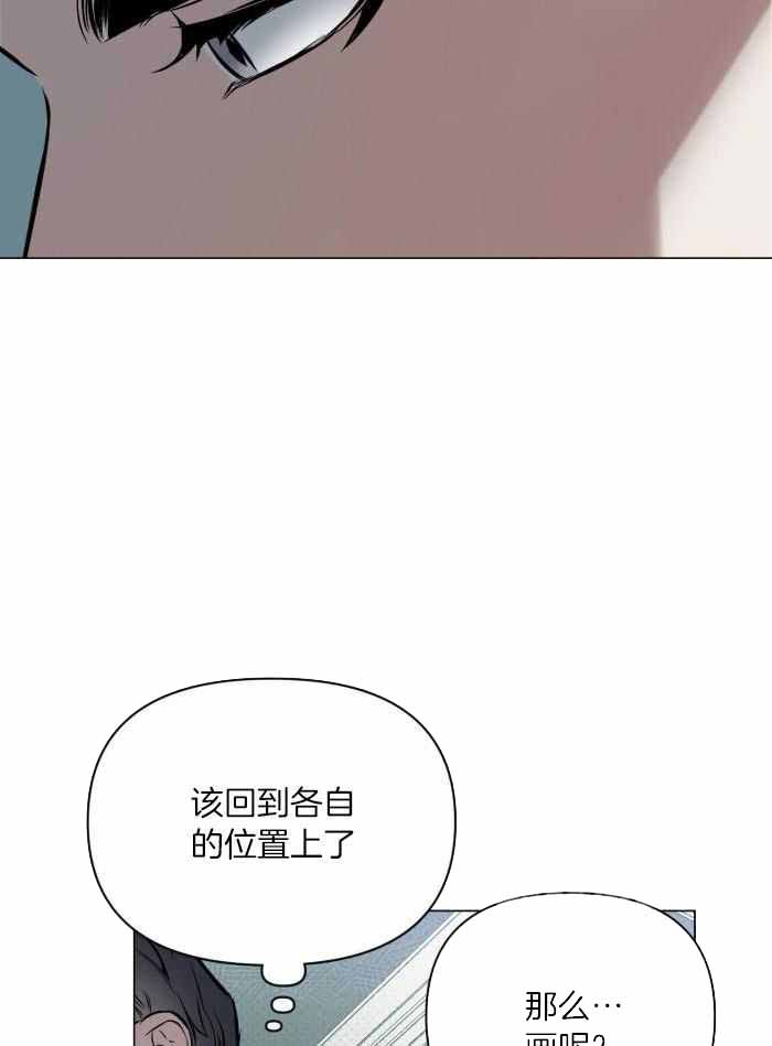 确定关系前送礼物漫画,第109话2图