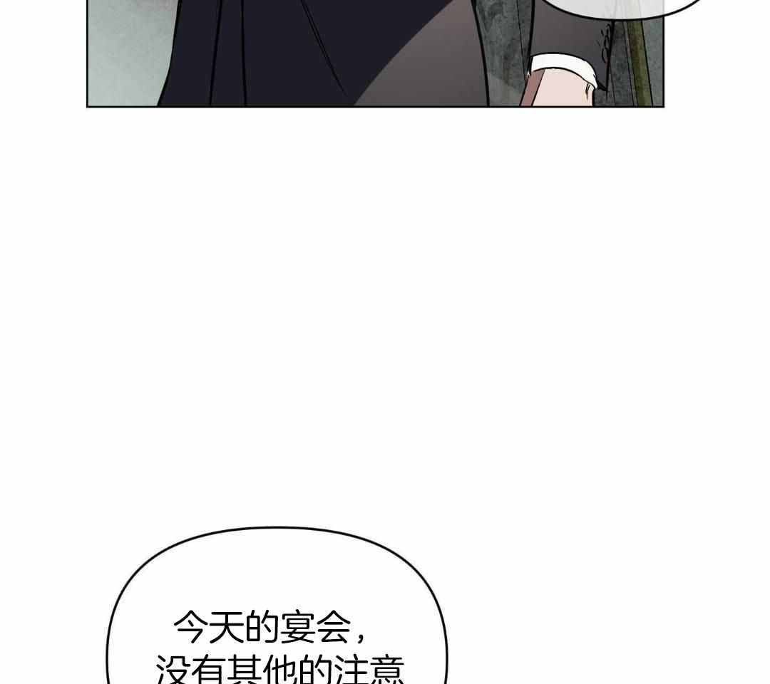 确定关系在线看漫画,第125话2图