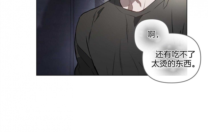 确定关系q版漫画,第32话2图