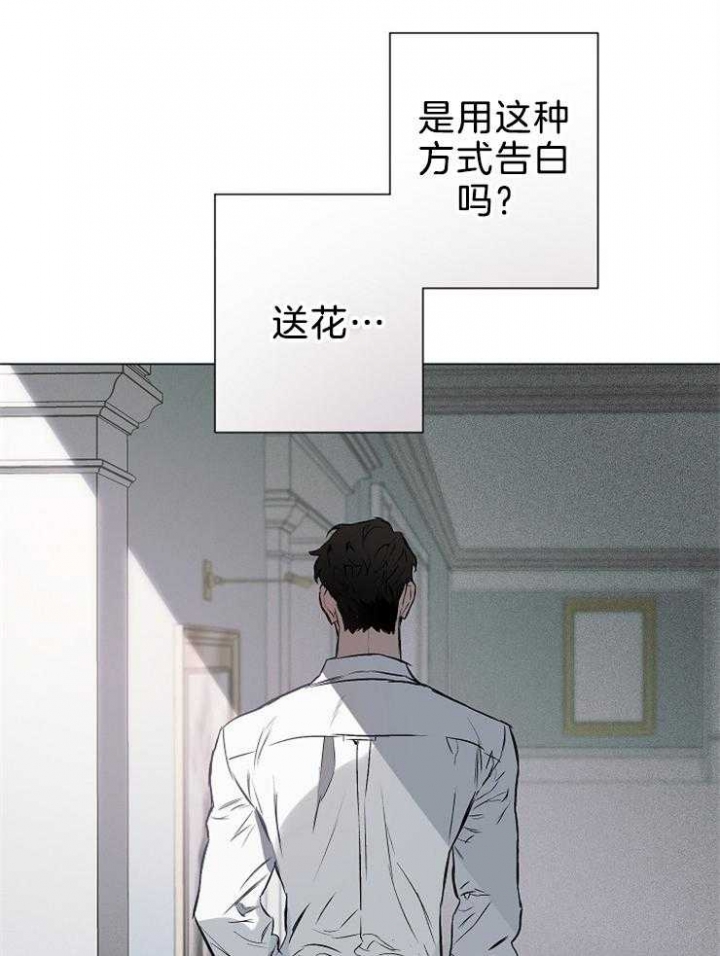 确定关系了配什么歌漫画,第22话1图