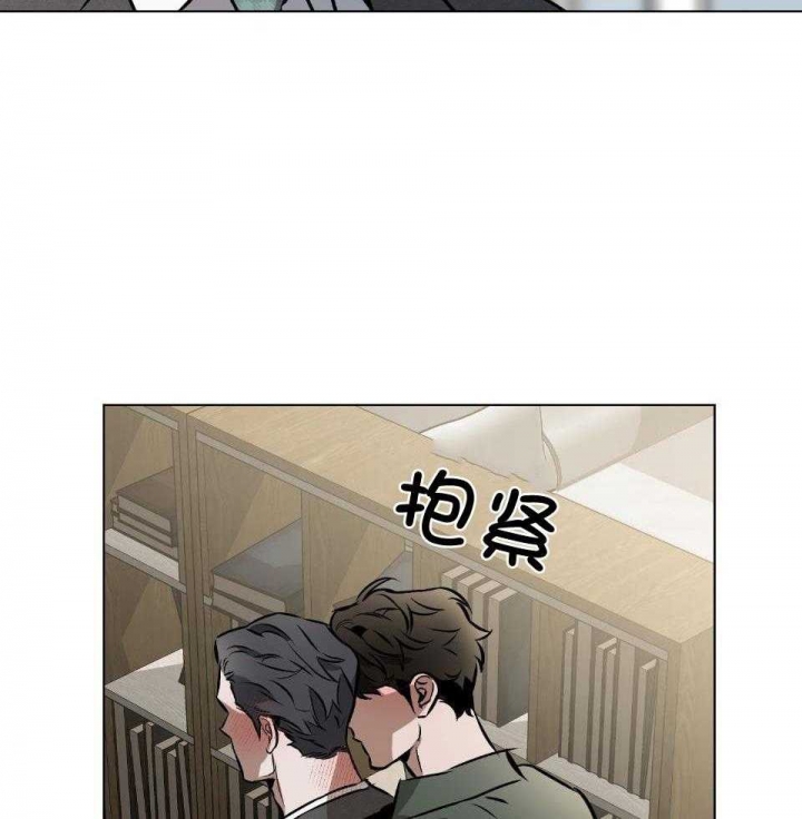 确定关系(I+II季)漫画,第65话1图
