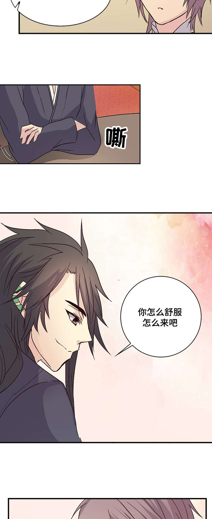 重生大神官漫画,第59话1图