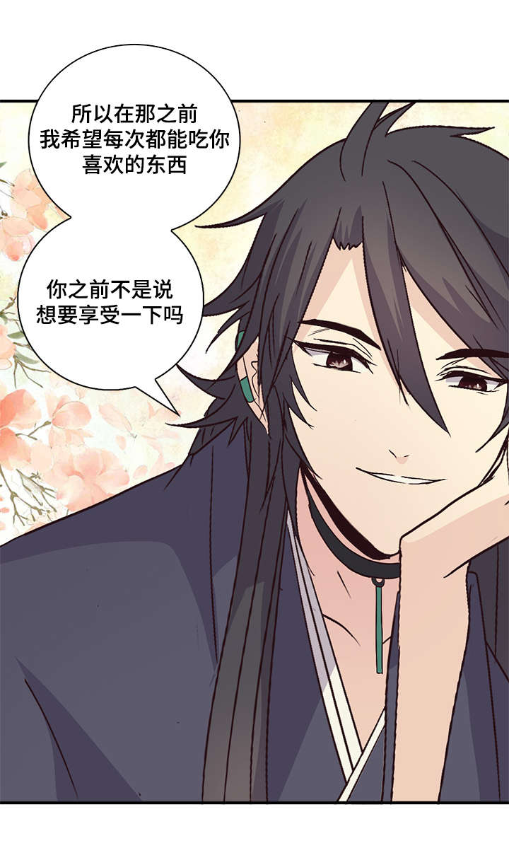 重生大神官漫画,第59话2图