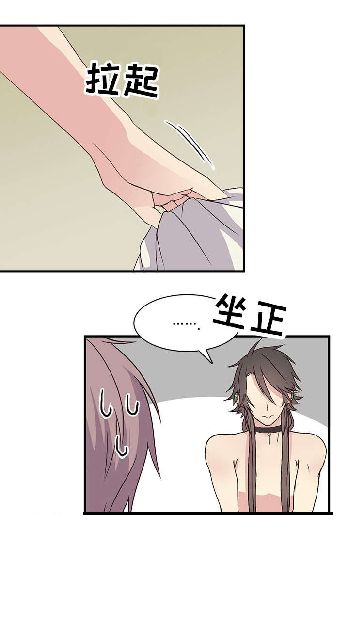 重生大神官漫画,第66话1图