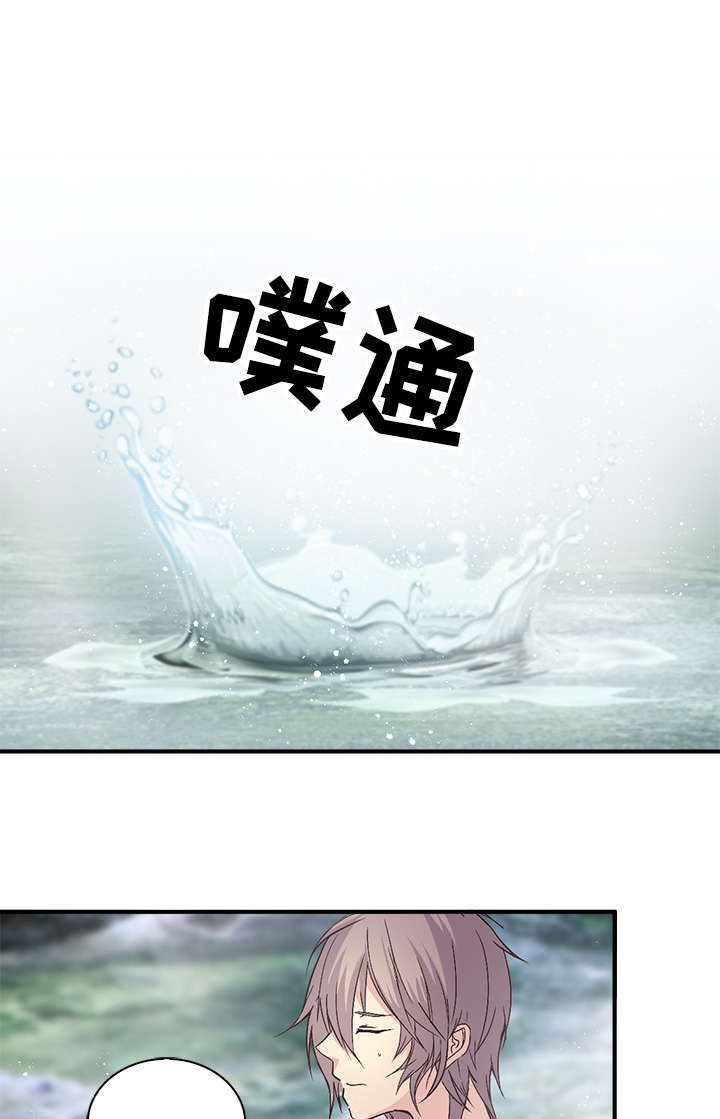 重生大神官漫画,第60话1图