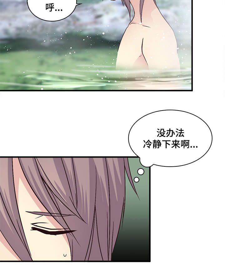 重生大神官漫画,第60话2图