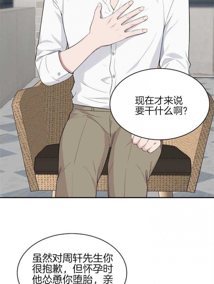 奋斗电视剧在线免费观看完整版漫画,第35话1图