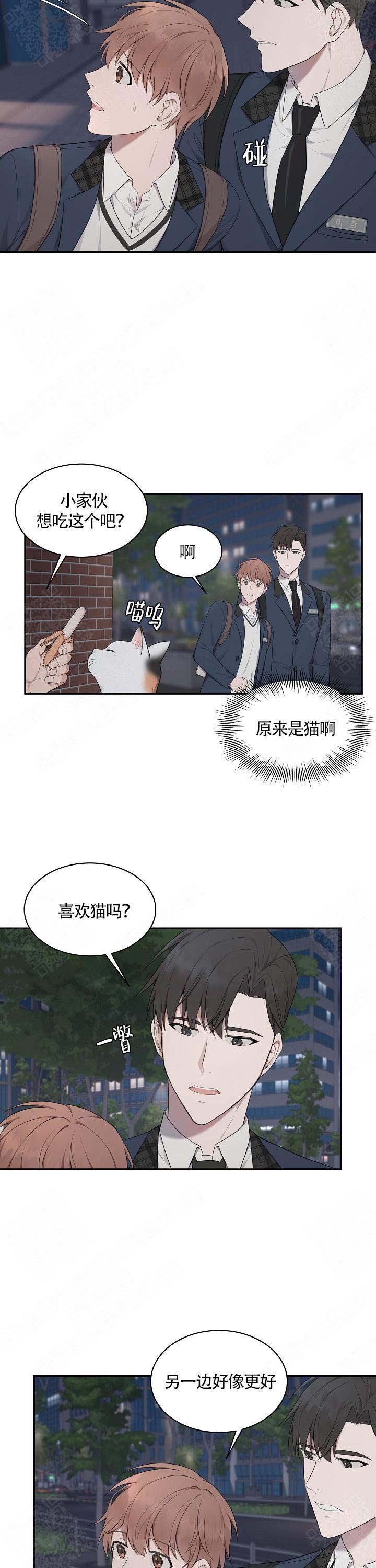 奋斗英文漫画,第10话1图