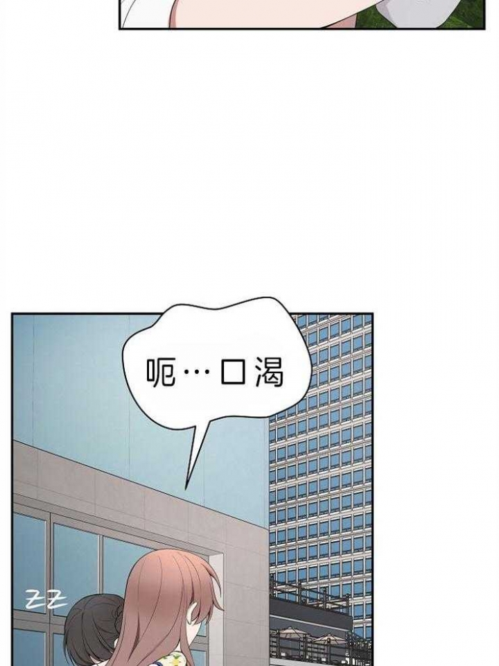 奋斗作文漫画,第34话1图