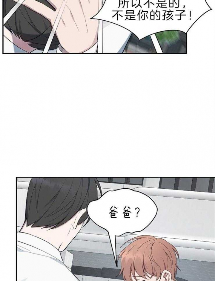 奋斗的图片漫画,第39话1图