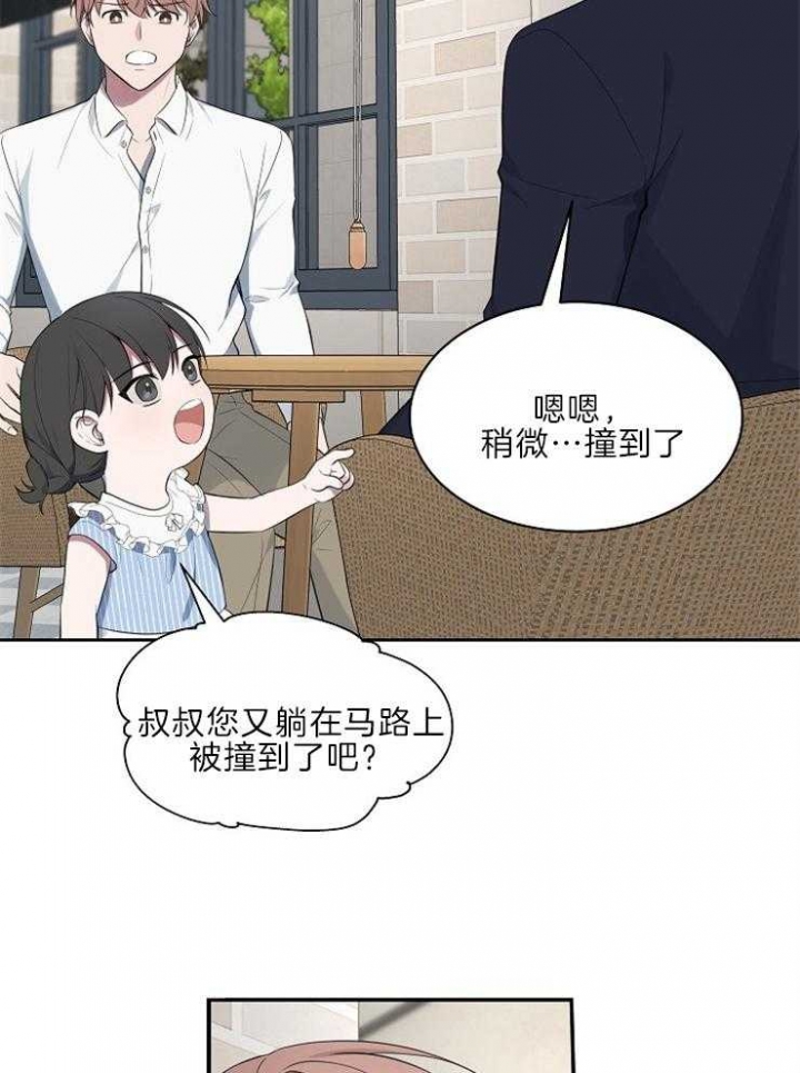 奋斗吧,少年!漫画,第42话1图