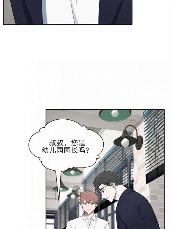 奋斗终生是生还是身漫画,第42话2图