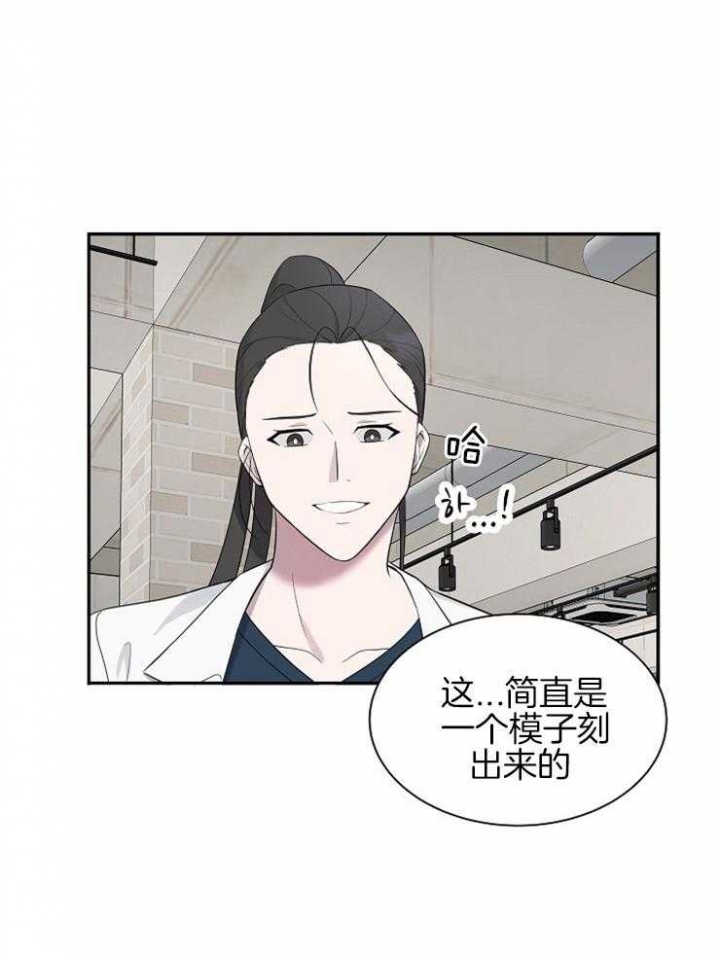 奋斗歌曲漫画,第35话1图