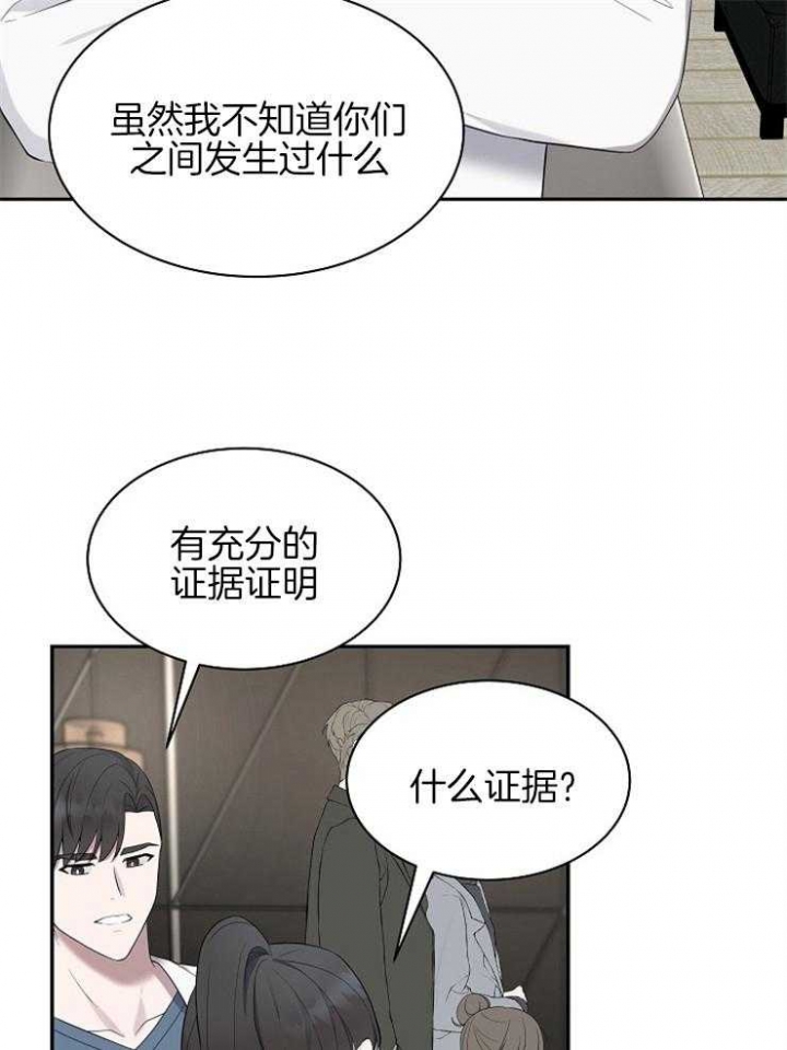 奋斗猫漫画,第36话2图