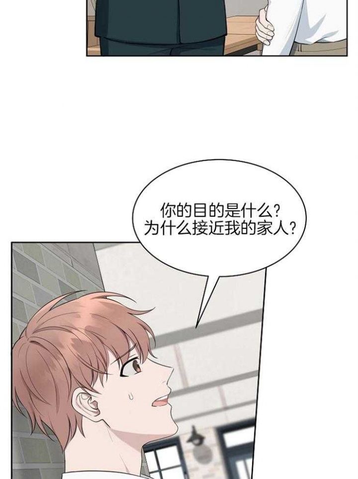 奋斗新征程阳光自信行手抄报漫画,第45话1图