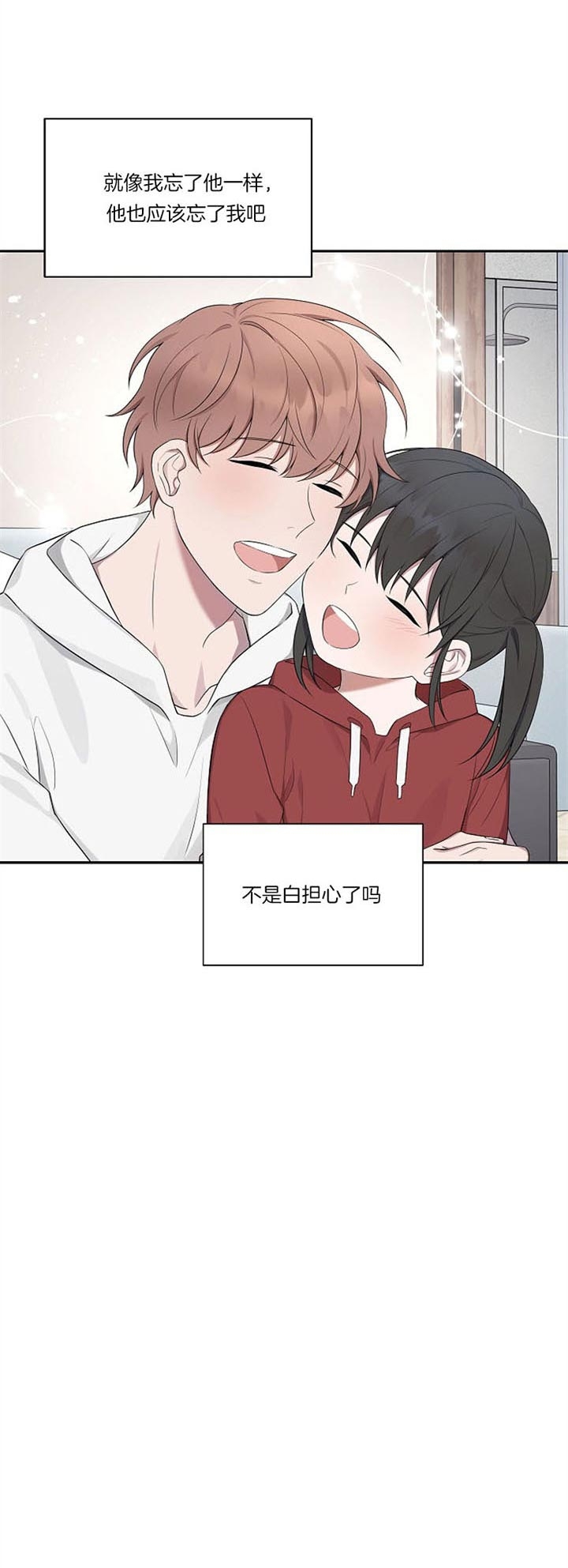 奋斗的作文素材漫画,第28话2图