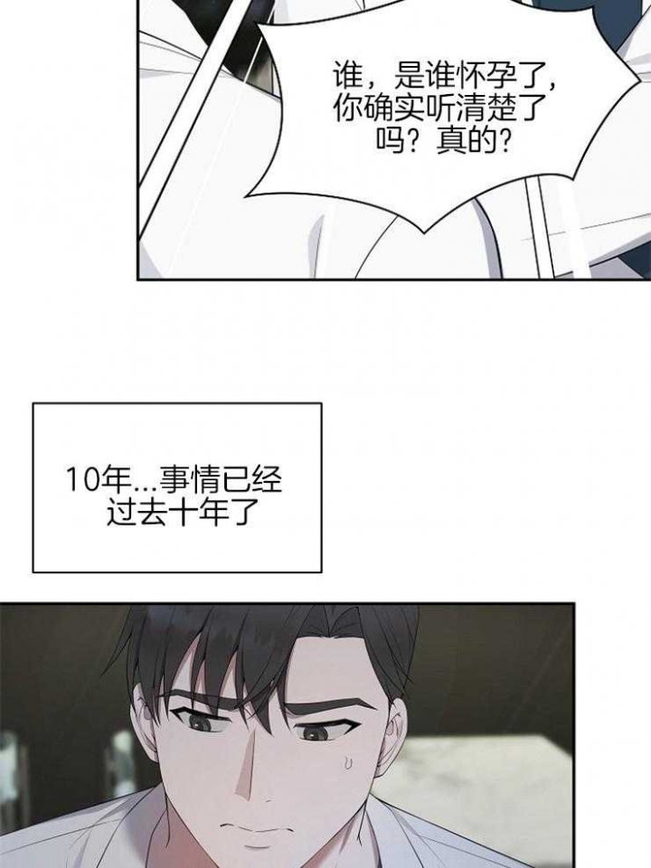 奋斗猫漫画,第36话2图