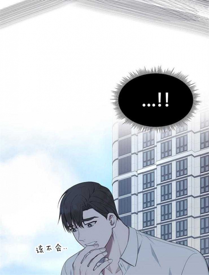 奋斗漫画,第39话1图